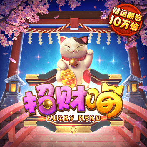 半岛彩票