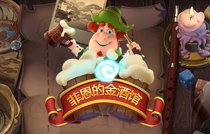 pg电玩城游戏大厅官网